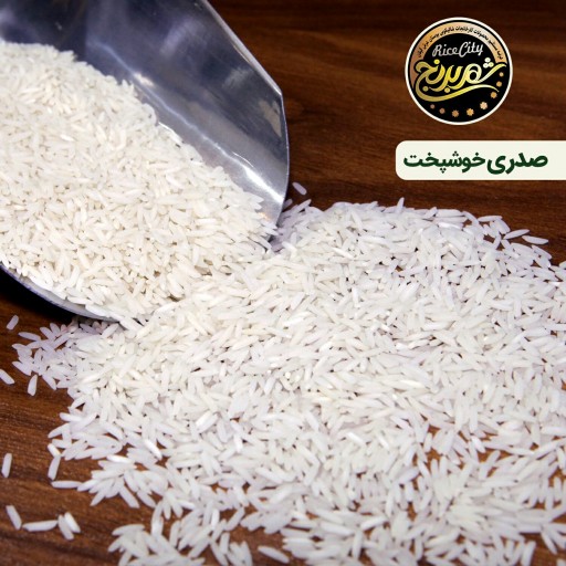 برنج صدری خوشپخت 10 کیلویی (تضمین کیفیت)