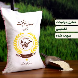 برنج صدری خوشپخت_ 5 کیلویی (تضمین کیفیت)
