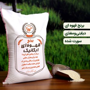 برنج صدری قهوه ای 10کیلویی (تضمین کیفیت)